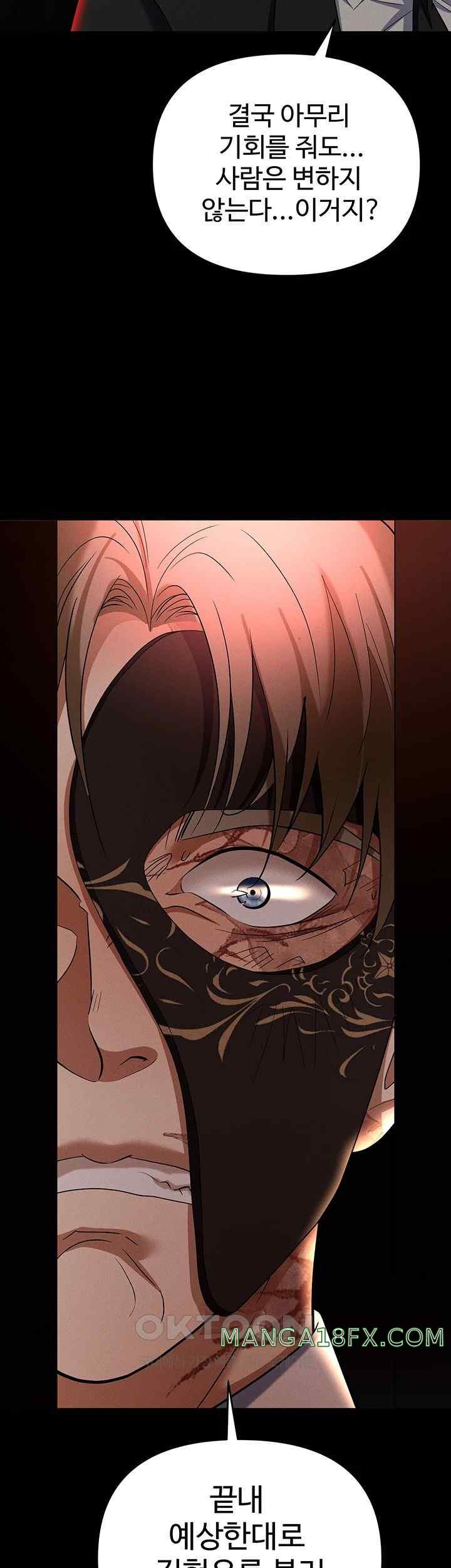 Boobie Trap Raw Chapter 86 image 67