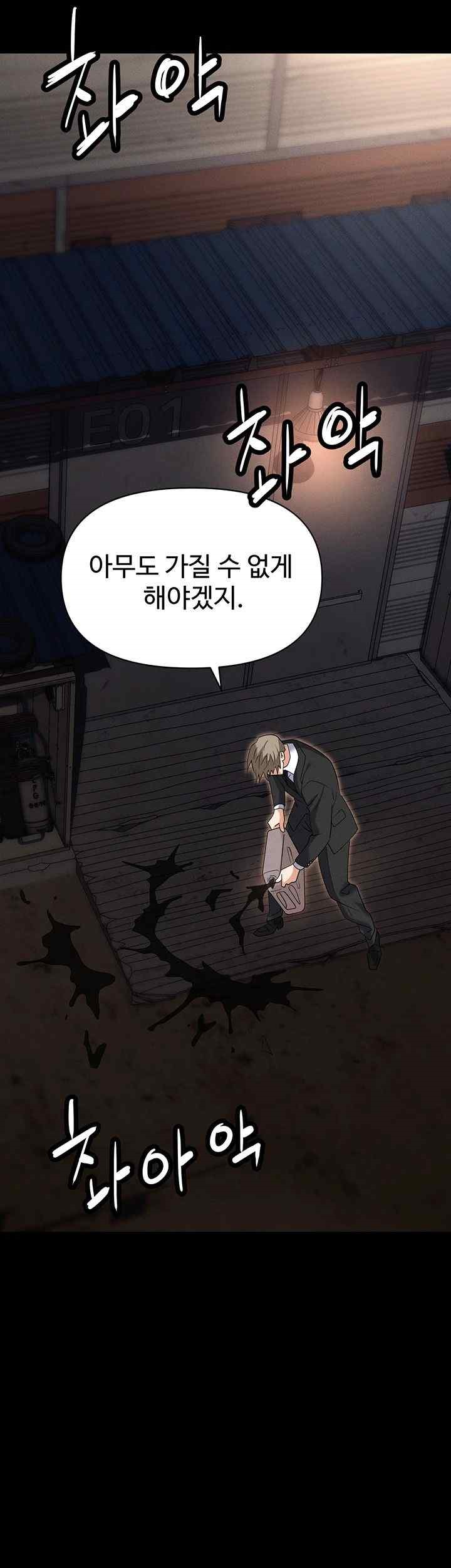 Boobie Trap Raw Chapter 86 image 70