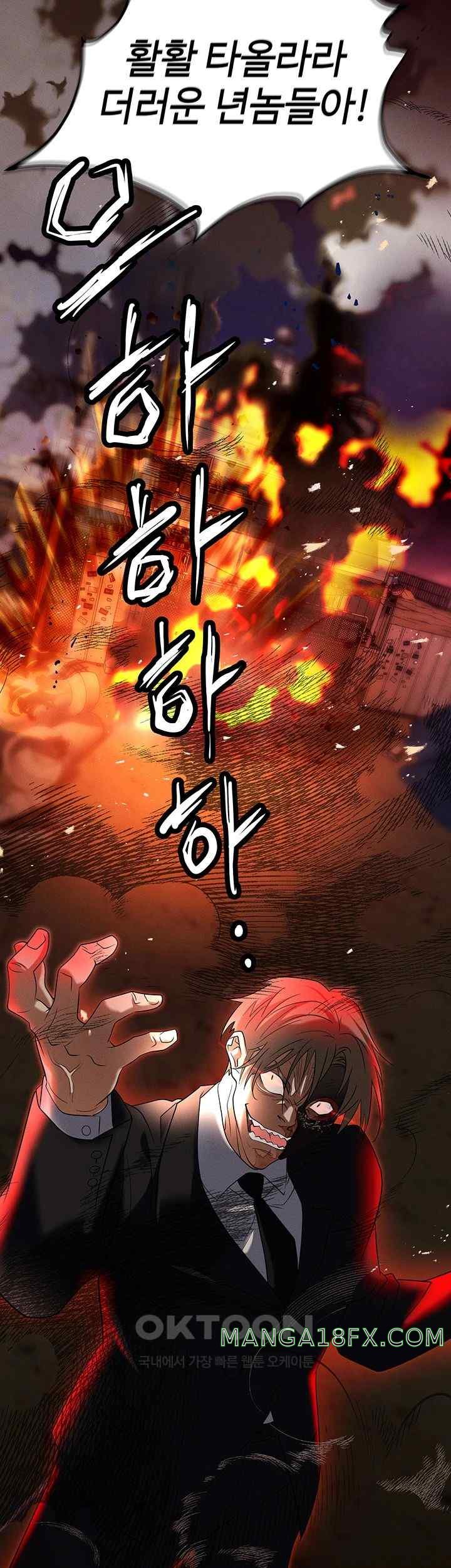 Boobie Trap Raw Chapter 86 image 75
