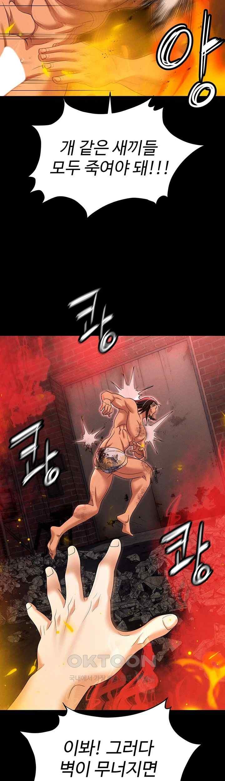 Boobie Trap Raw Chapter 87 image 12