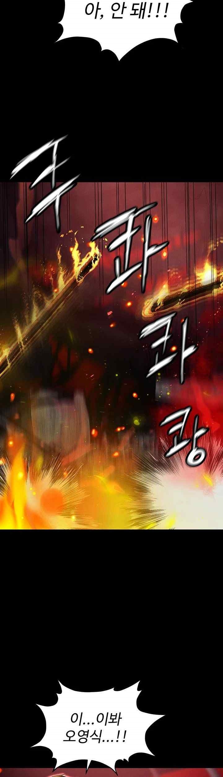 Boobie Trap Raw Chapter 87 image 15