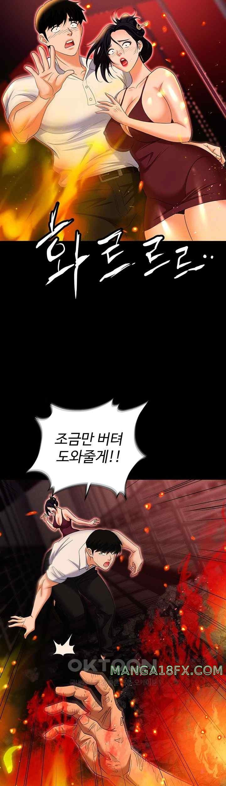 Boobie Trap Raw Chapter 87 image 16