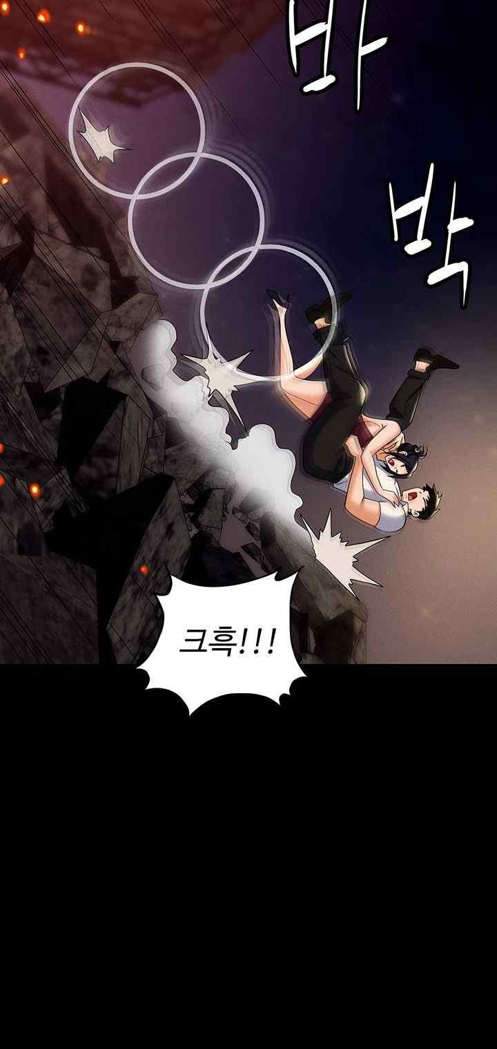 Boobie Trap Raw Chapter 87 image 21
