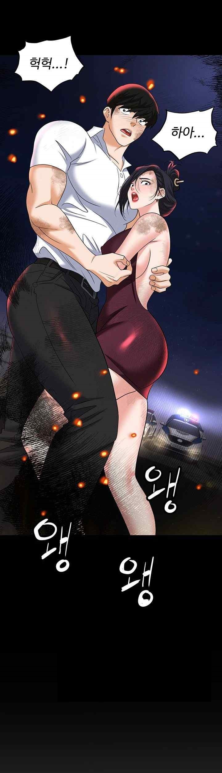 Boobie Trap Raw Chapter 87 image 22