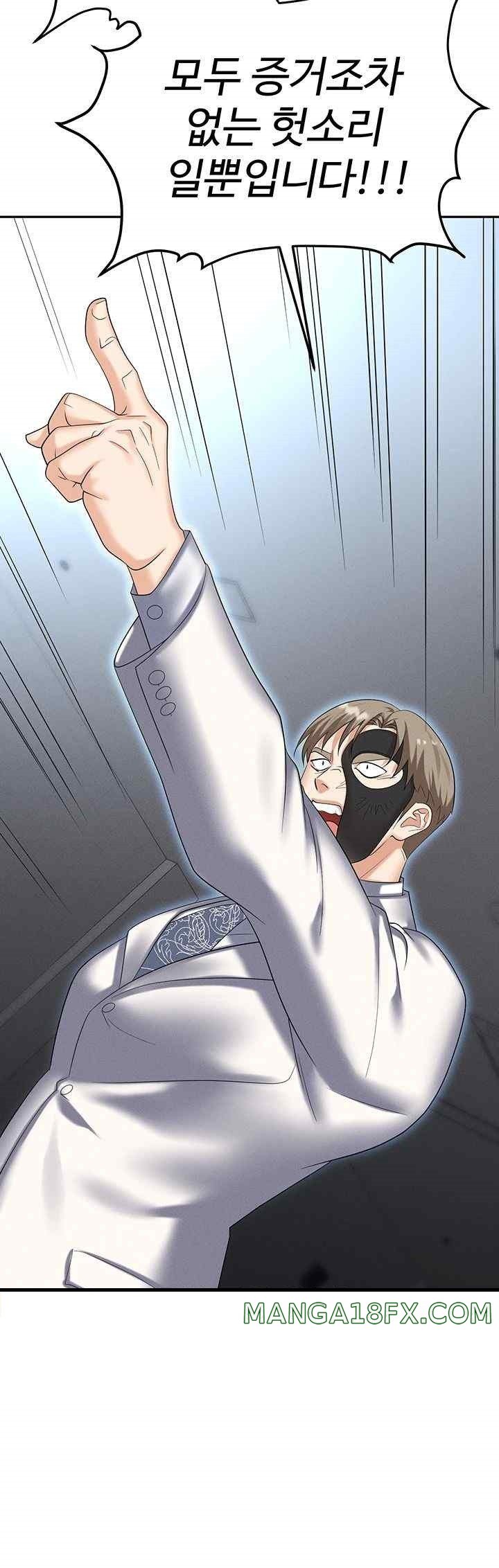 Boobie Trap Raw Chapter 87 image 47