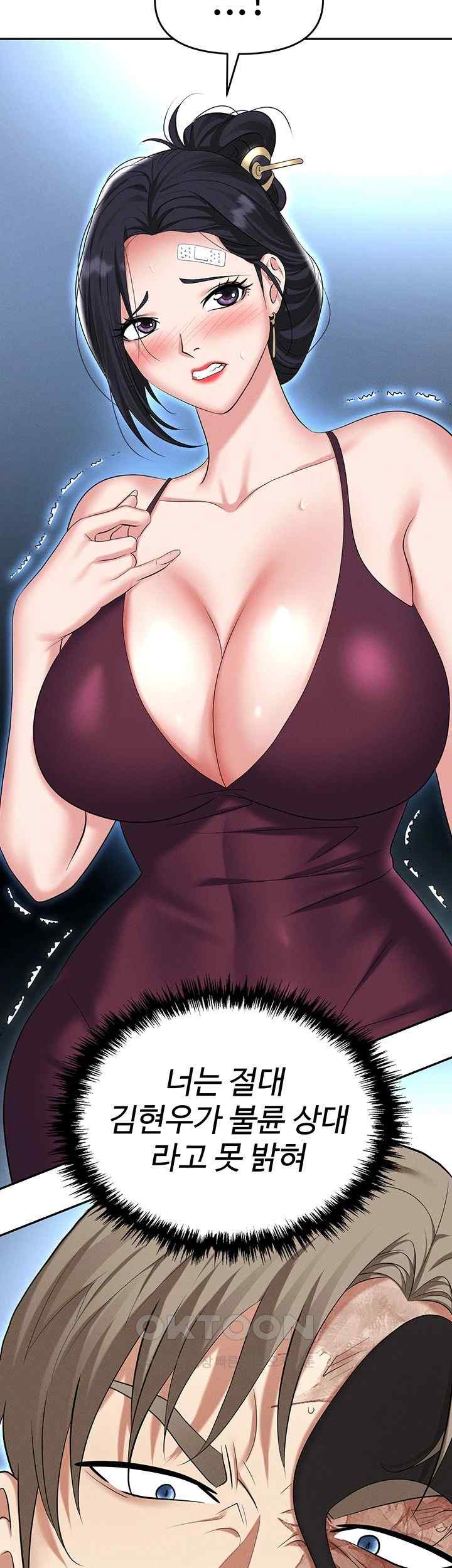 Boobie Trap Raw Chapter 87 image 50