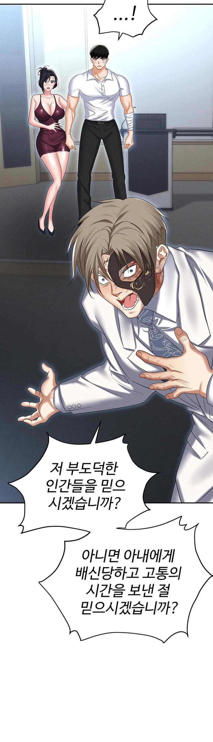Boobie Trap Raw Chapter 87 image 55