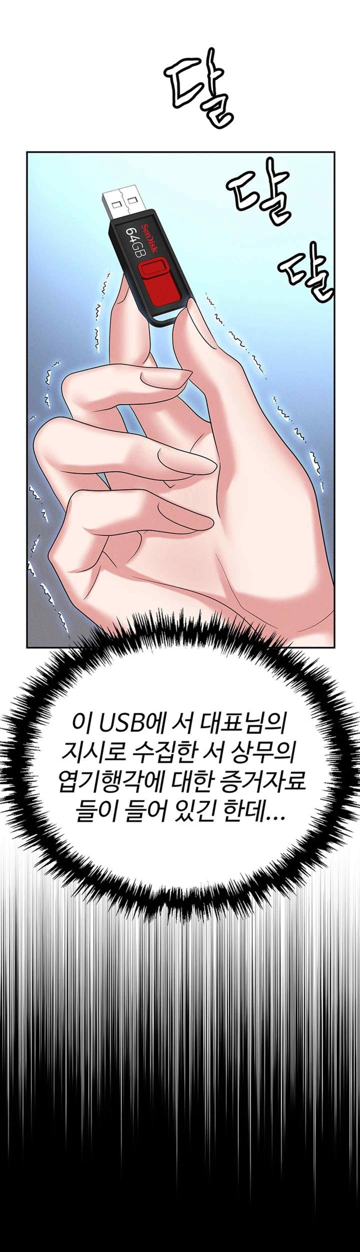 Boobie Trap Raw Chapter 87 image 58
