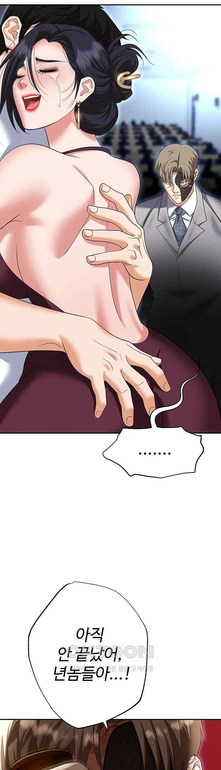 Boobie Trap Raw Chapter 87 image 73