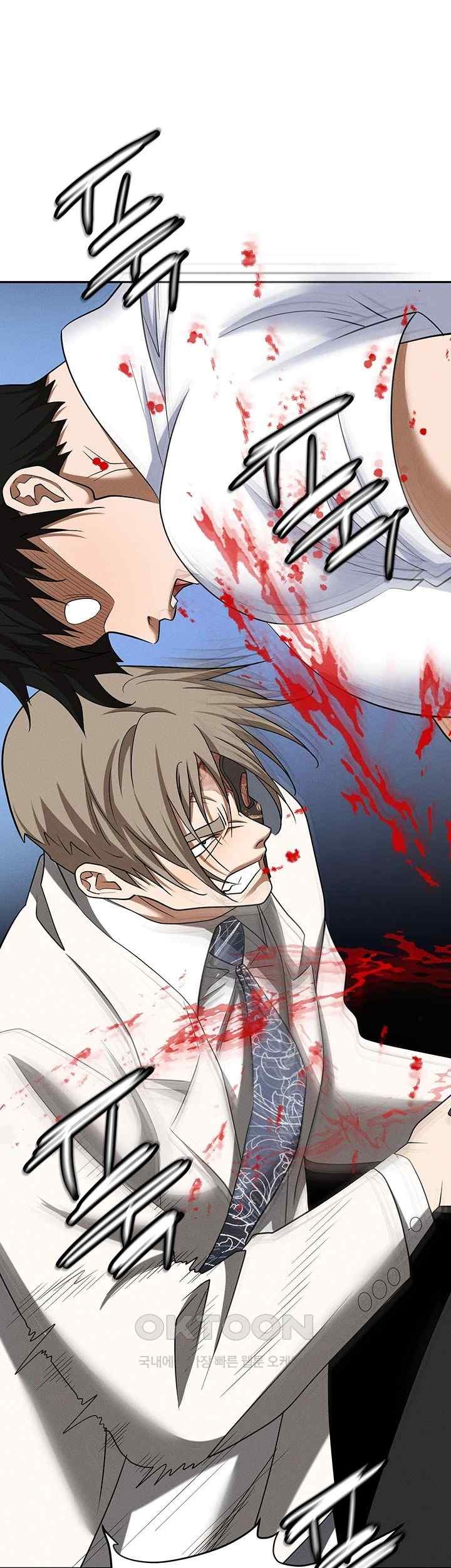 Boobie Trap Raw Chapter 88 image 0