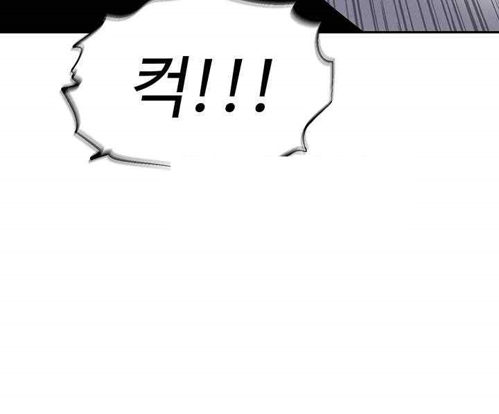 Boobie Trap Raw Chapter 88 image 9