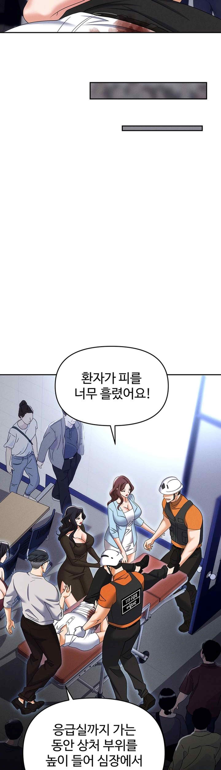 Boobie Trap Raw Chapter 88 image 20