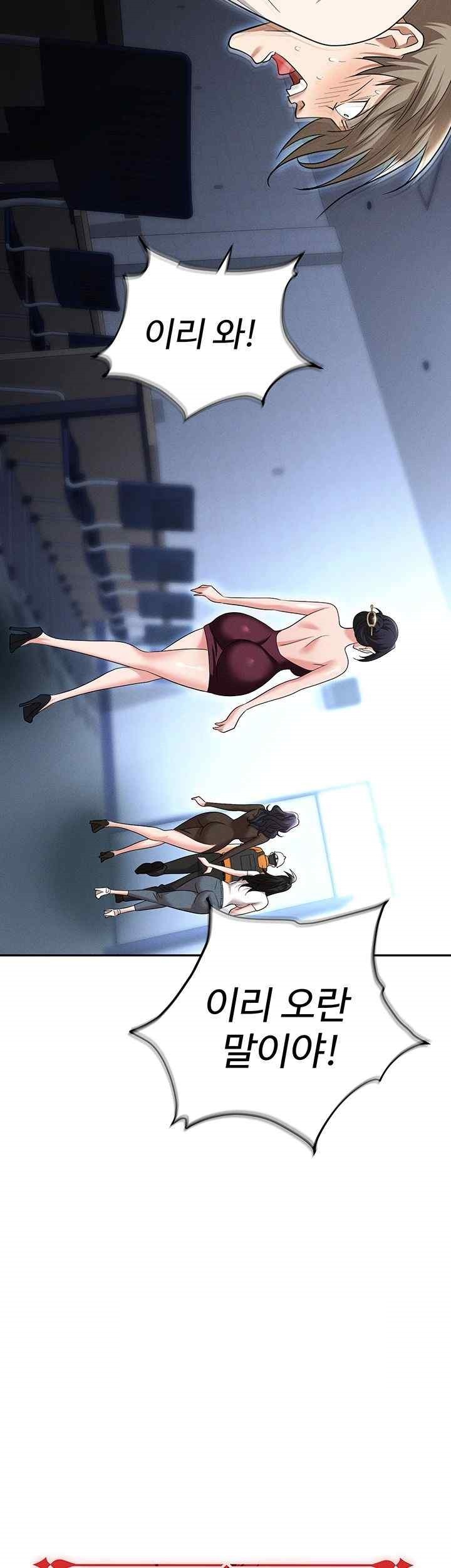 Boobie Trap Raw Chapter 88 image 28