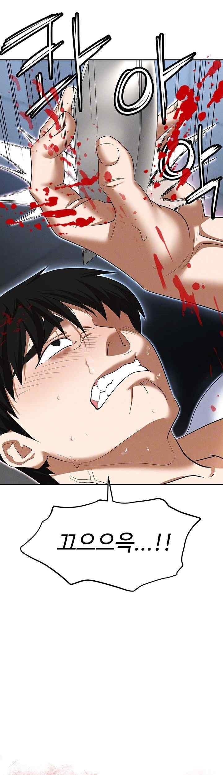 Boobie Trap Raw Chapter 88 image 3