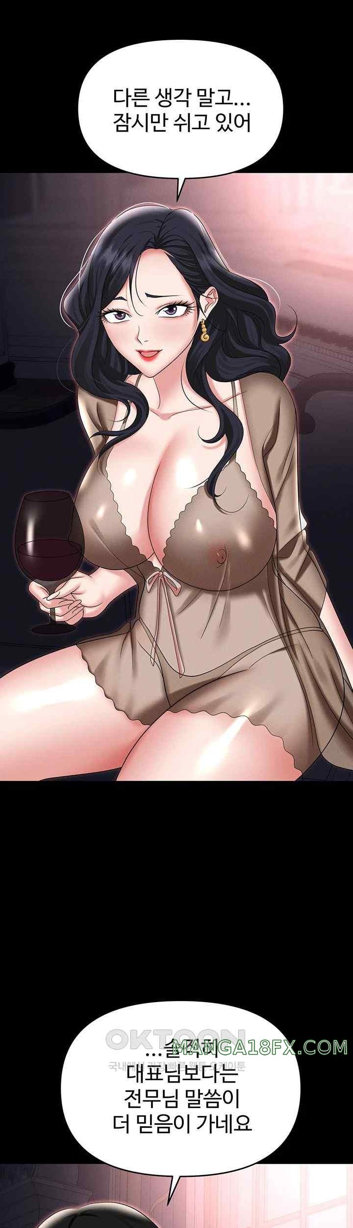 Boobie Trap Raw Chapter 88 image 55