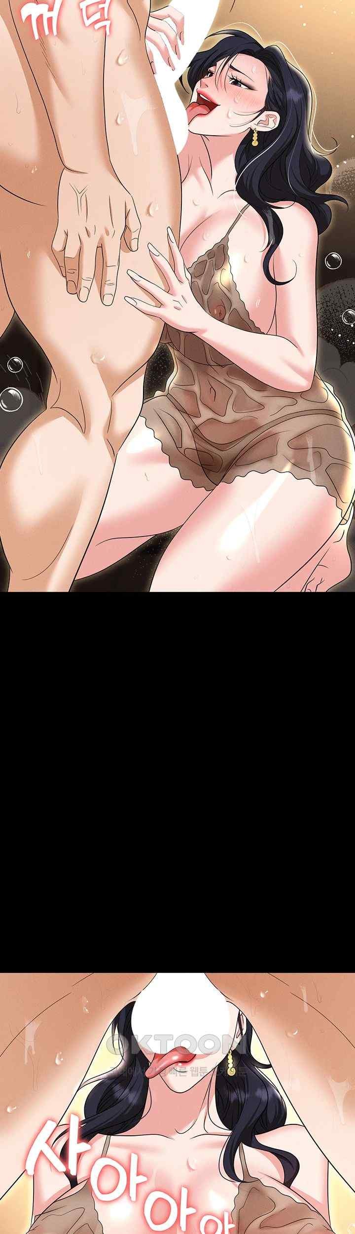 Boobie Trap Raw Chapter 88 image 64