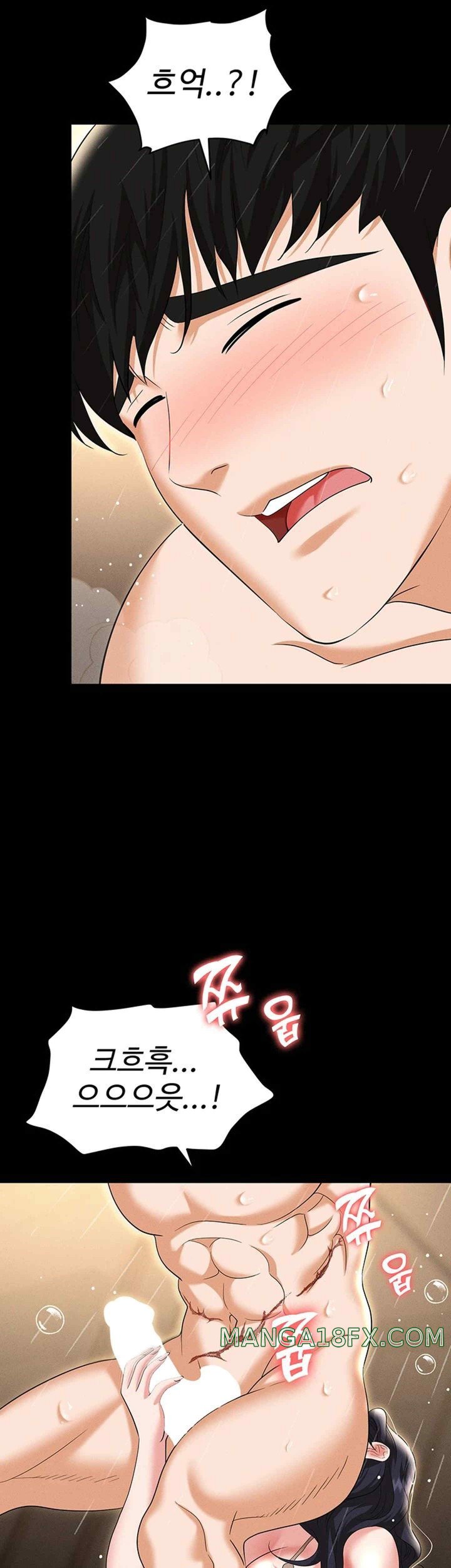 Boobie Trap Raw Chapter 88 image 71