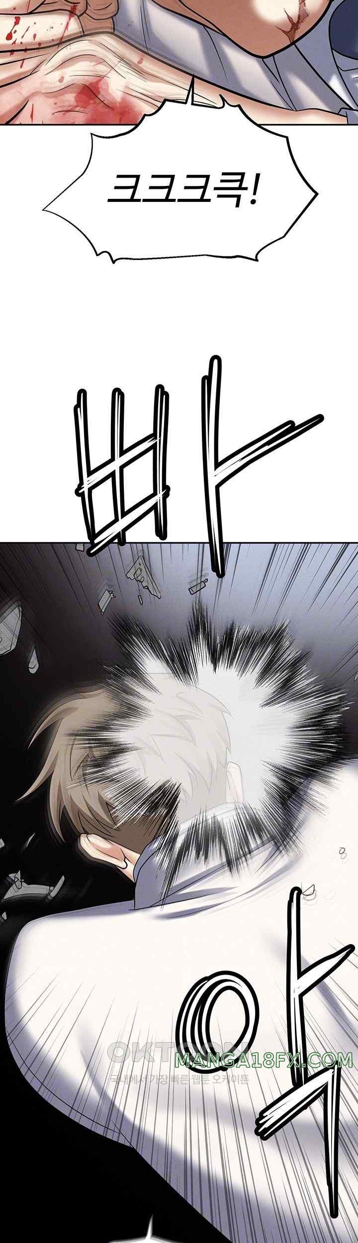 Boobie Trap Raw Chapter 88 image 8