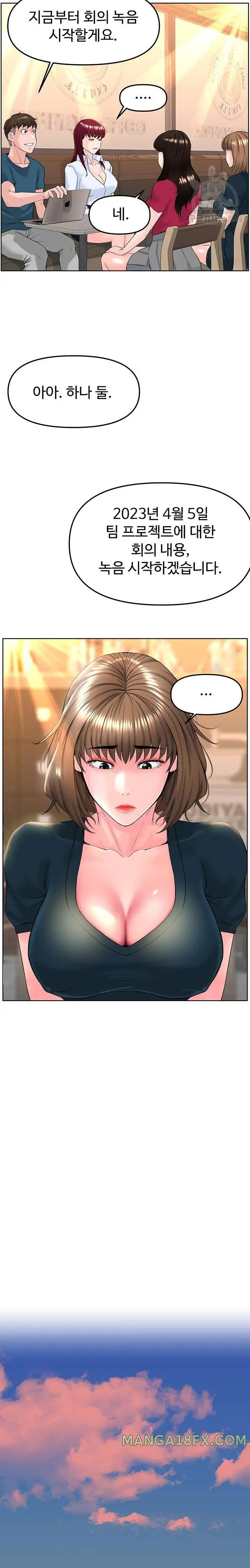 Frequency Raw Chapter 10 image 15