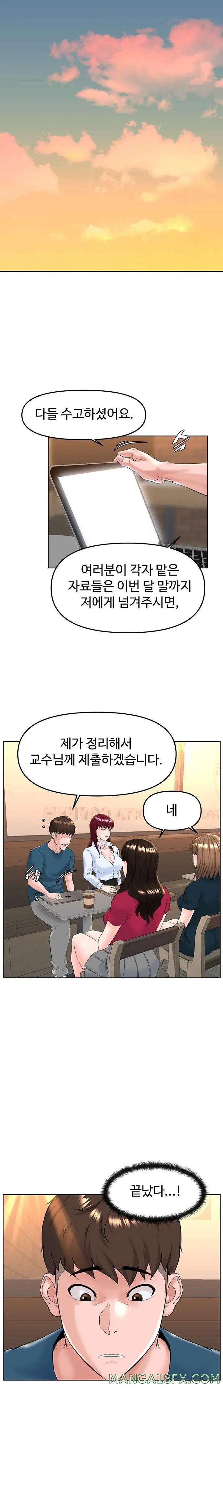 Frequency Raw Chapter 10 image 16