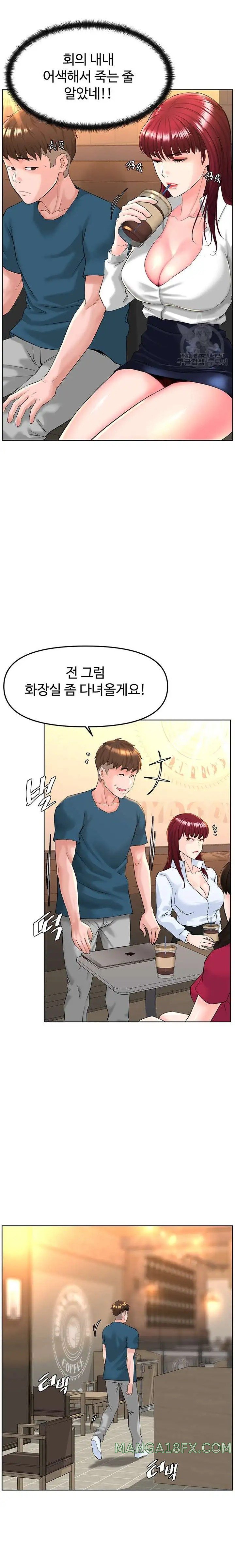 Frequency Raw Chapter 10 image 17