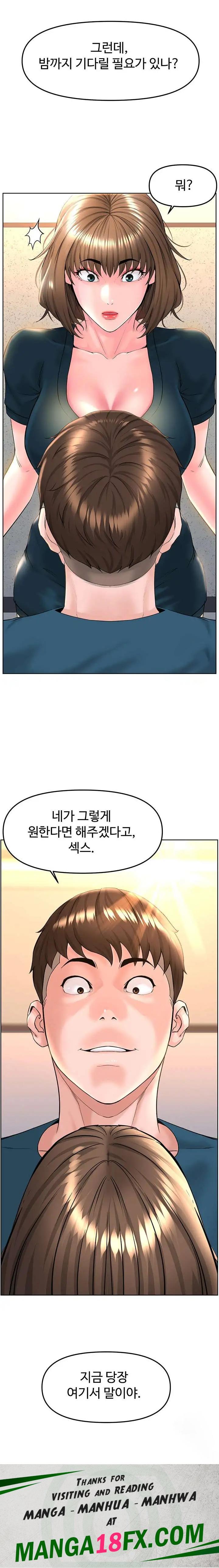 Frequency Raw Chapter 10 image 23