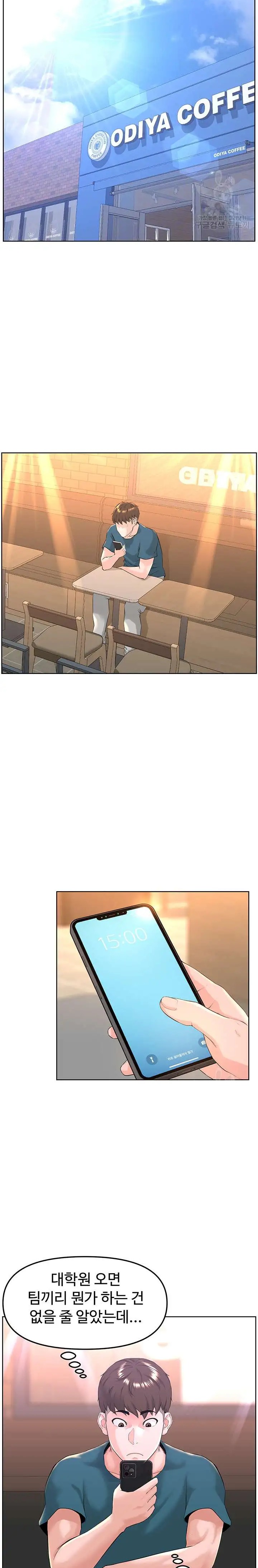 Frequency Raw Chapter 10 image 5