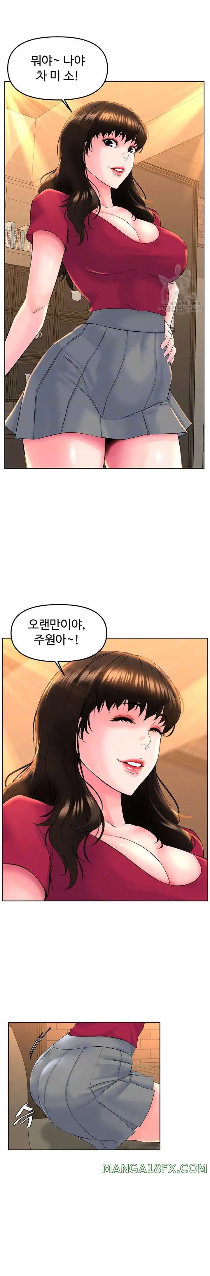 Frequency Raw Chapter 10 image 7