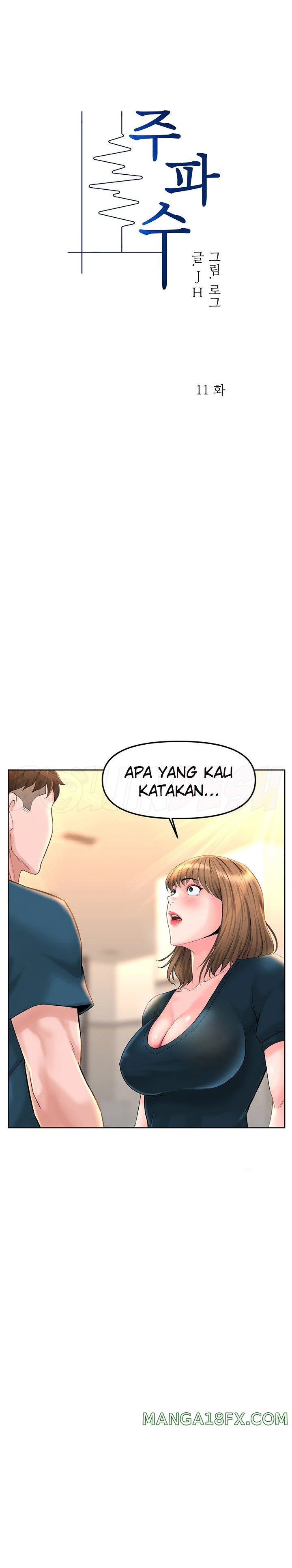 Frequency Raw Chapter 11 image 0