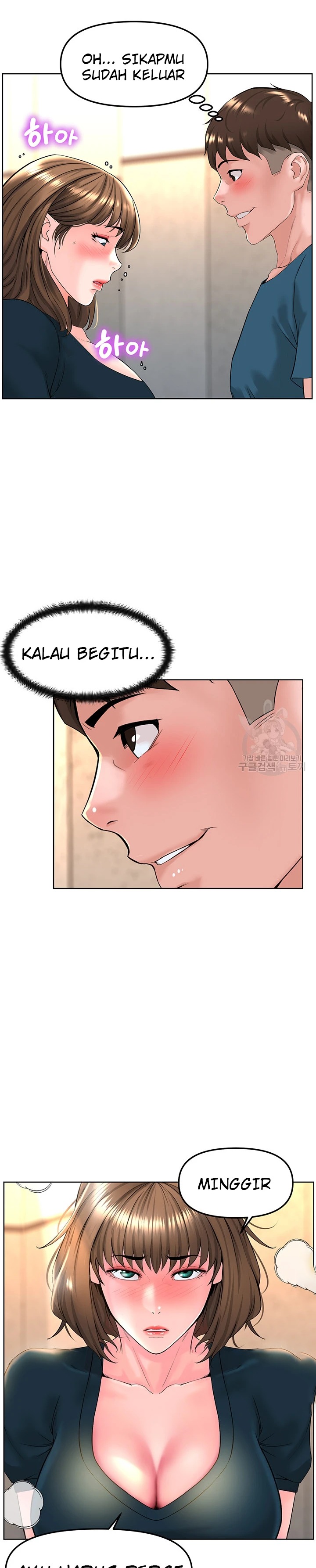 Frequency Raw Chapter 11 image 10