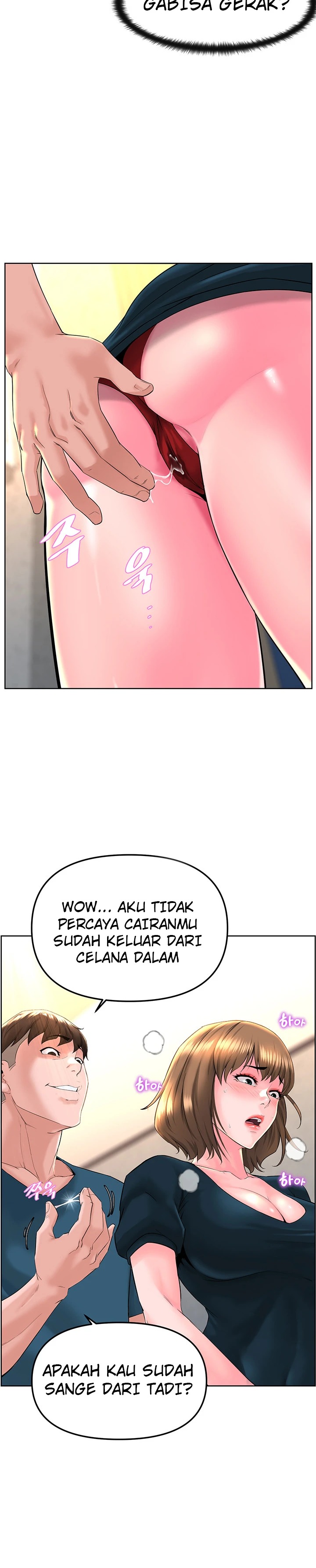 Frequency Raw Chapter 11 image 17
