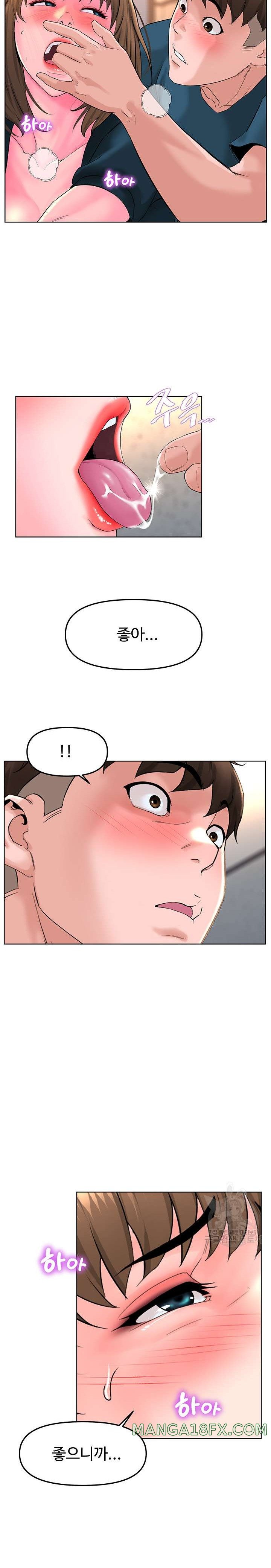 Frequency Raw Chapter 12 image 10