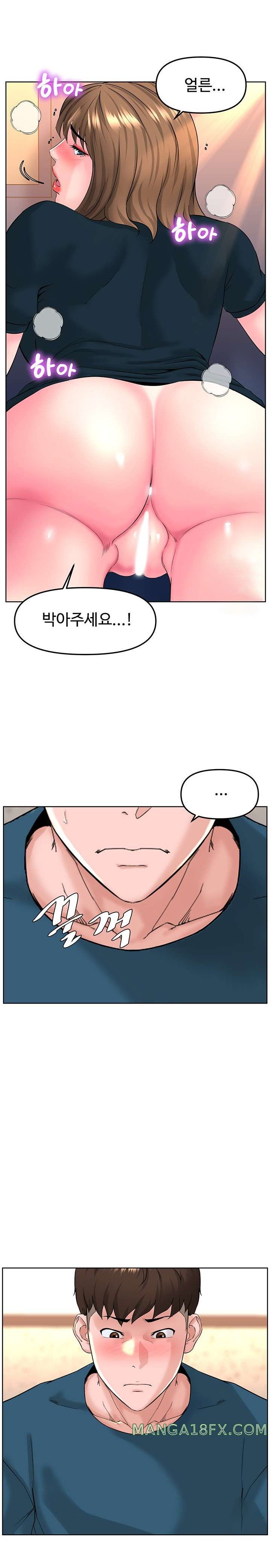 Frequency Raw Chapter 12 image 11
