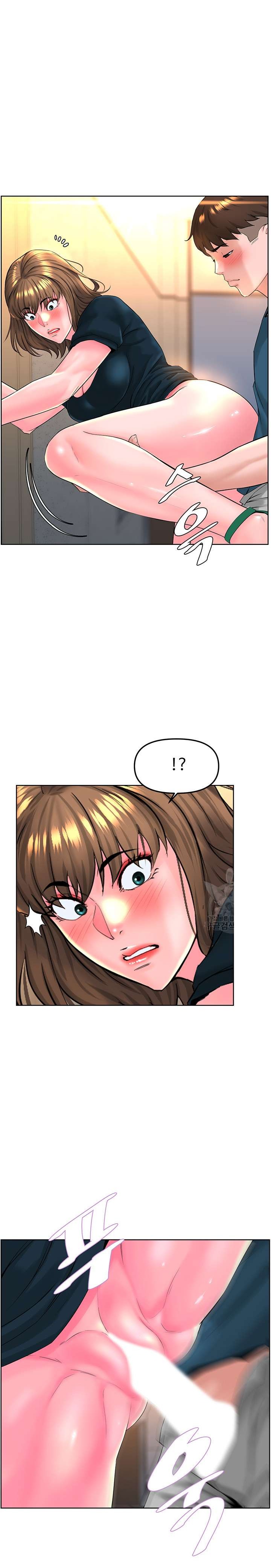 Frequency Raw Chapter 12 image 12