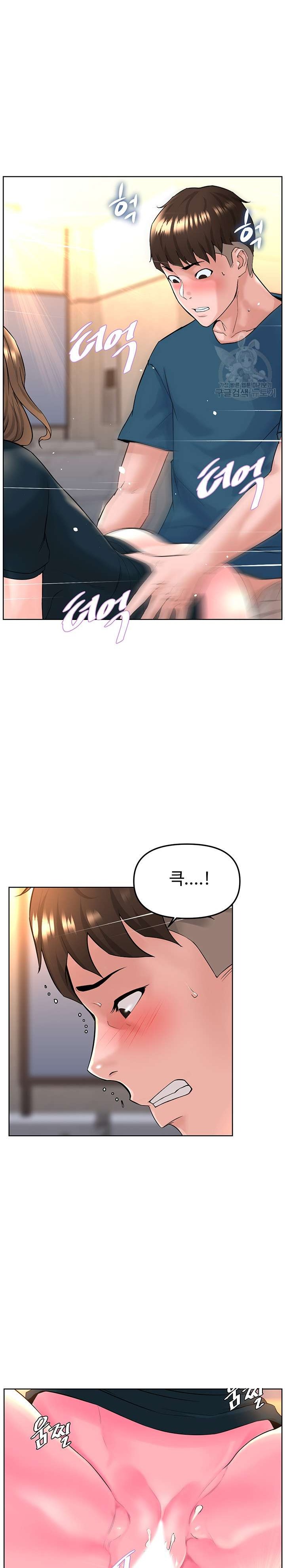 Frequency Raw Chapter 12 image 19