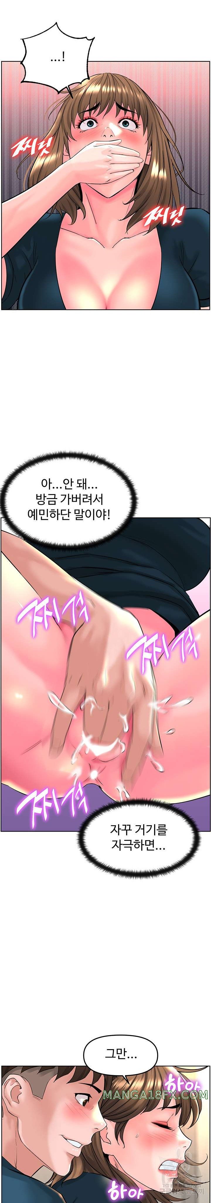 Frequency Raw Chapter 13 image 11