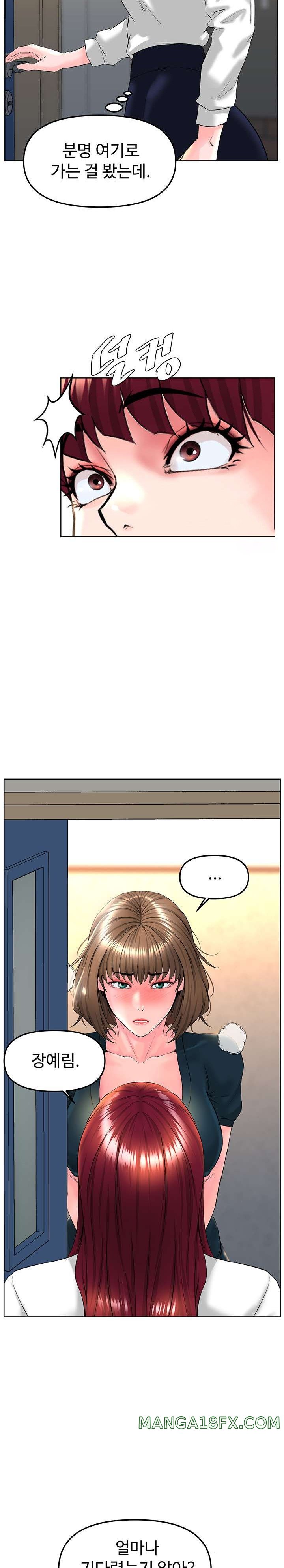 Frequency Raw Chapter 13 image 17