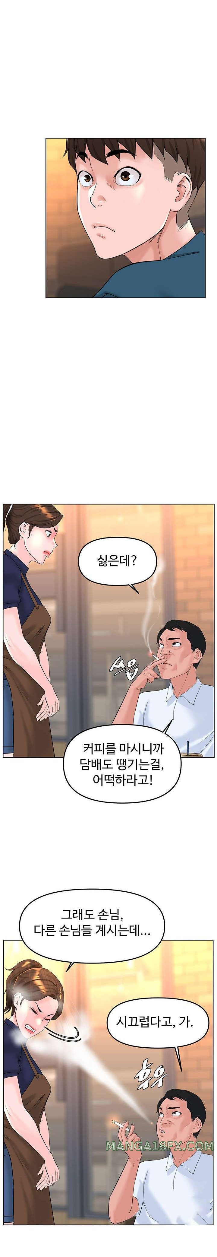 Frequency Raw Chapter 13 image 29