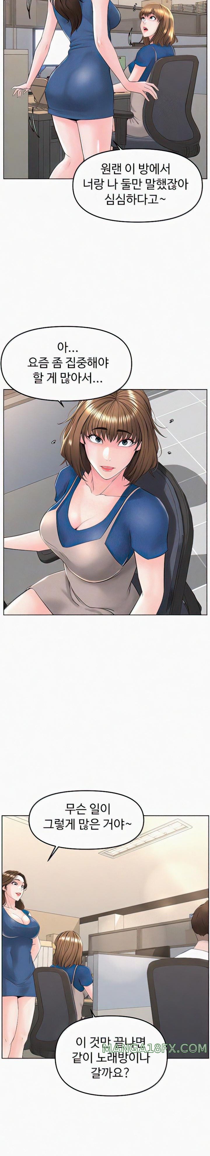 Frequency Raw Chapter 14 image 2