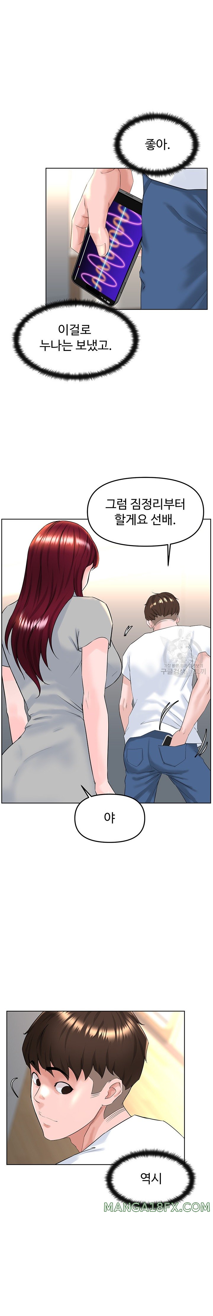 Frequency Raw Chapter 15 image 9