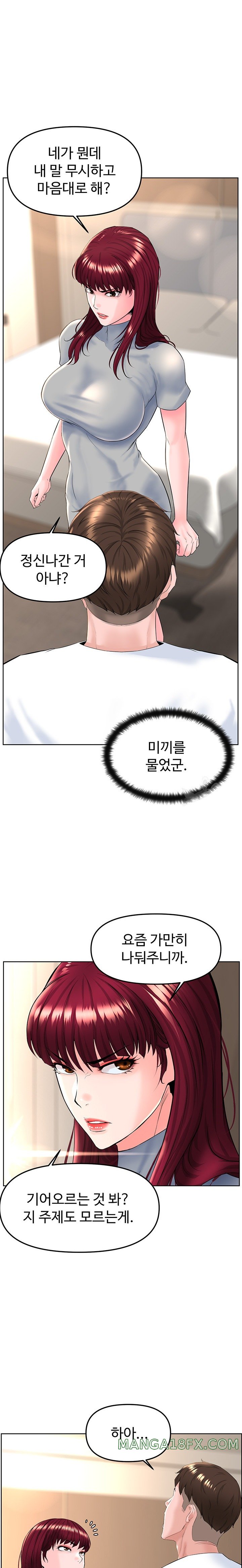 Frequency Raw Chapter 15 image 10