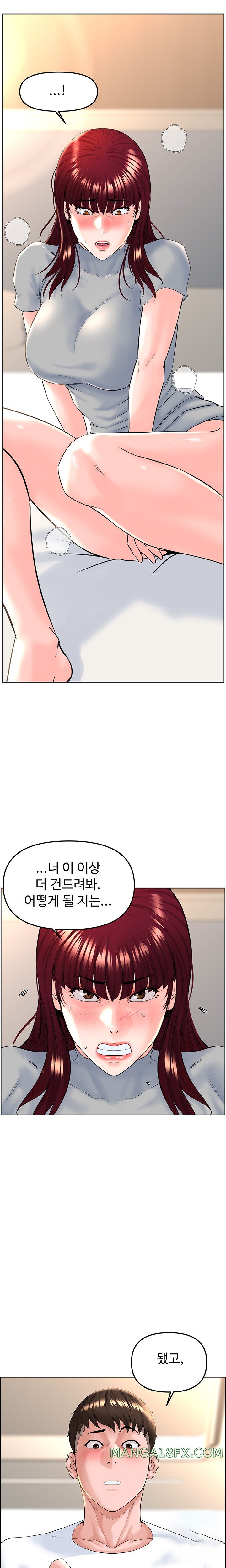 Frequency Raw Chapter 15 image 17