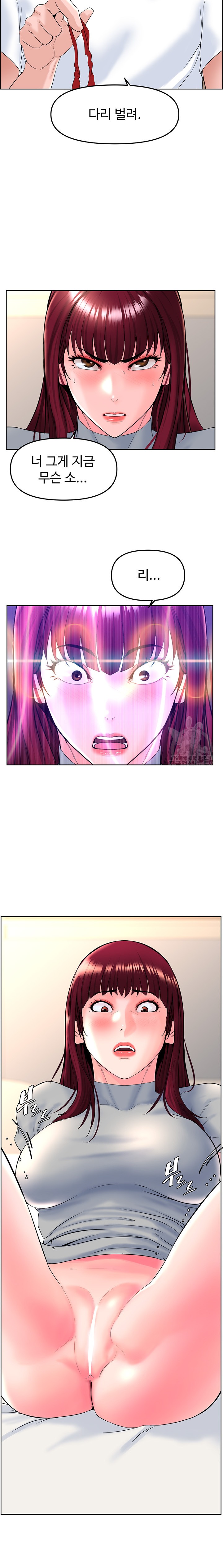 Frequency Raw Chapter 15 image 18