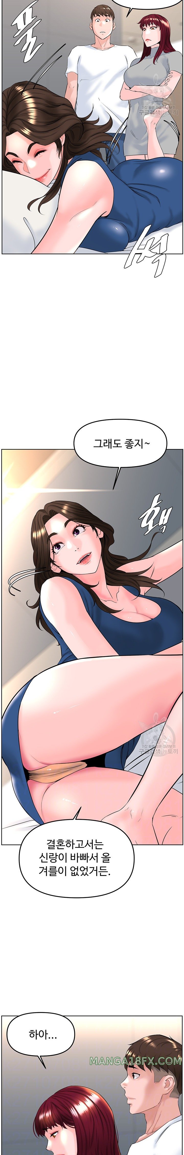 Frequency Raw Chapter 15 image 1