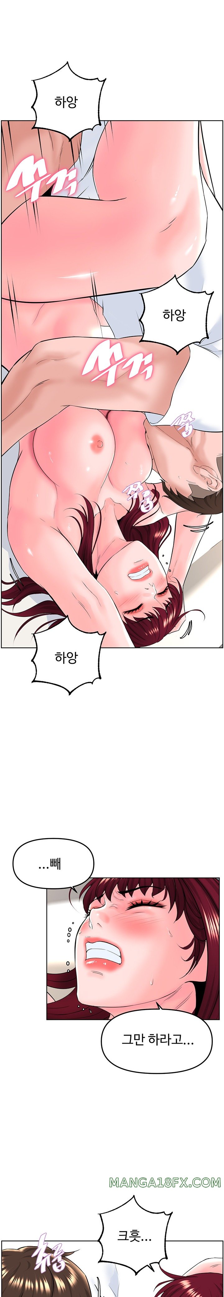 Frequency Raw Chapter 16 image 11