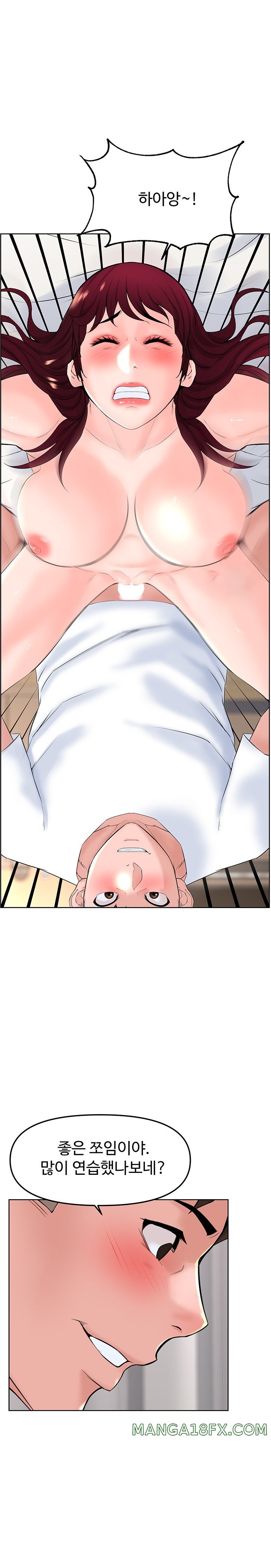 Frequency Raw Chapter 16 image 16