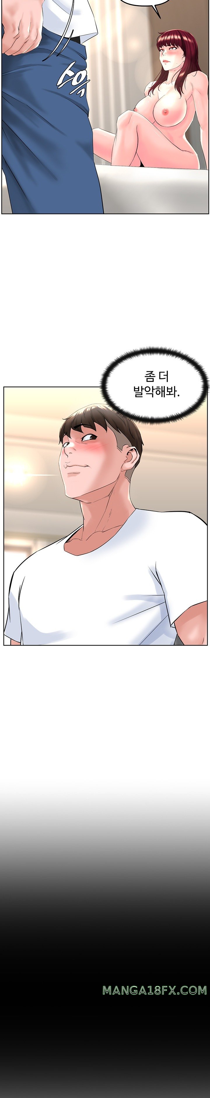 Frequency Raw Chapter 16 image 24