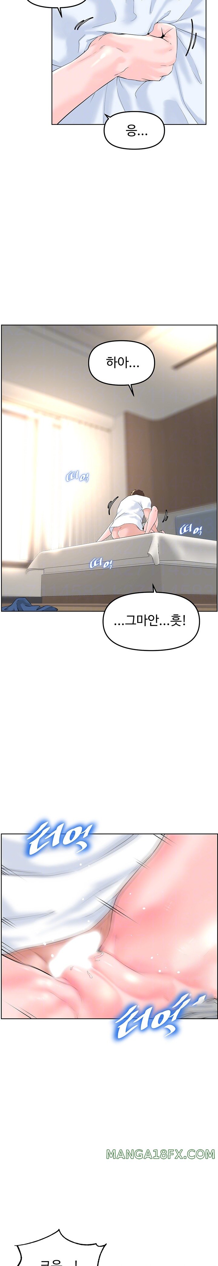 Frequency Raw Chapter 16 image 4