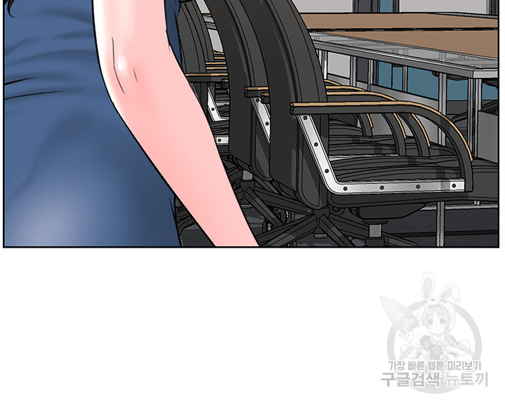 Frequency Raw Chapter 17 image 17