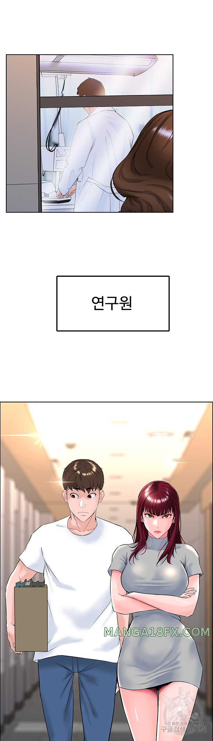 Frequency Raw Chapter 17 image 1